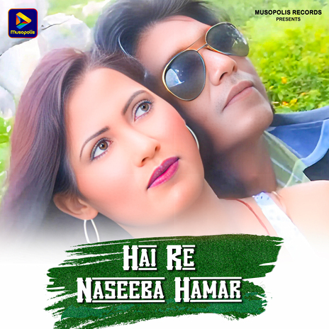 Hai Re Naseeba Hamar | Boomplay Music