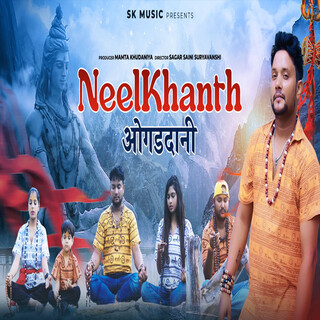 NeelKanth Oghad Dani