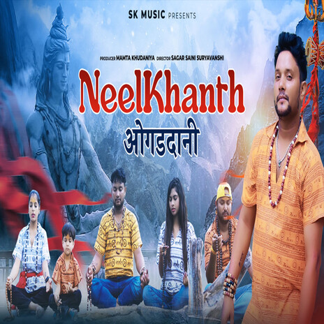 NeelKanth Oghad Dani | Boomplay Music