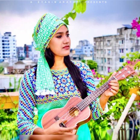Onterete Dag Lagaiya Re | Bondhu Amar Roila Na ft. Sultana Yeasmin Laila | Boomplay Music