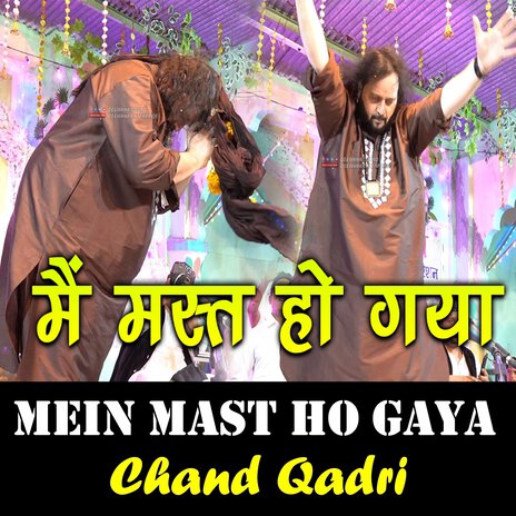 में मस्त हो गया || Me Mast Ho Gaya ft. Chand Qadri | Boomplay Music