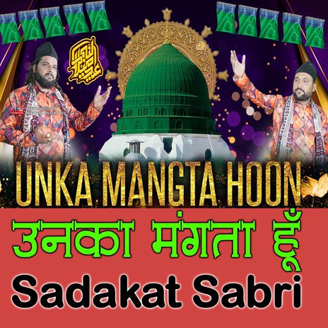 Unka Mangta Hu Sadakat Sabri | Boomplay Music