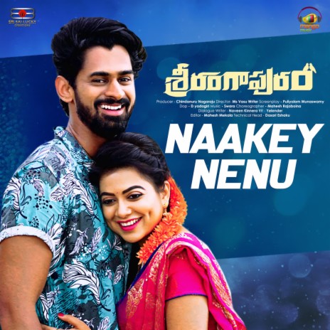 Naakey Nenu ft. Anjana Sowmya | Boomplay Music