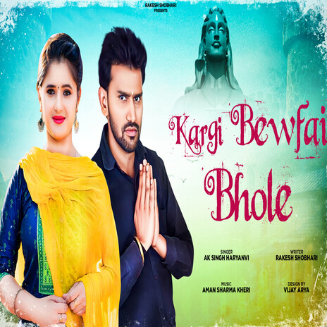 Kargi Bewfai Bhole | Boomplay Music