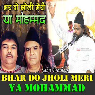 Bhar Do Joli Meri Ya Mohammad Sadakat Sabri