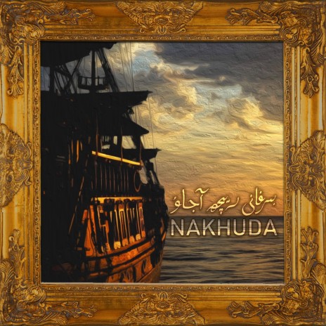 Nakhuda | Boomplay Music