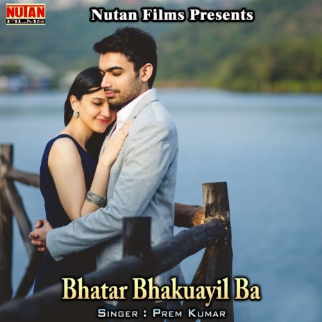 Bhatar Bhakuayil Ba | Boomplay Music