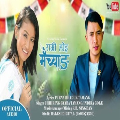 Ramri Hai Maichyang ft. Chhiring Gyaba & Indira Gole | Boomplay Music