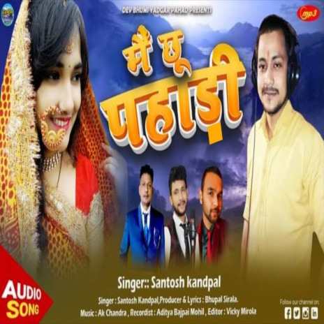 Mai Chu Pahadi. (Uttrakhandi) | Boomplay Music