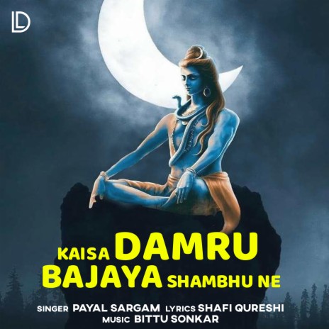 Kaisa Damru Bajaya Shambhu Ne | Boomplay Music