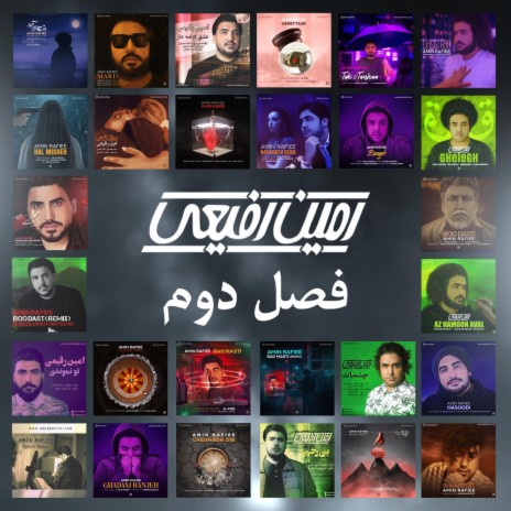 Cheghadr Dir | Boomplay Music