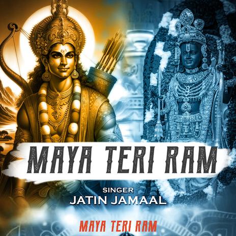 Maya Teri Ram | Boomplay Music