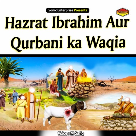 Hazrat Ibrahim Aur Qurbani Ka Waqia (Islamic) | Boomplay Music