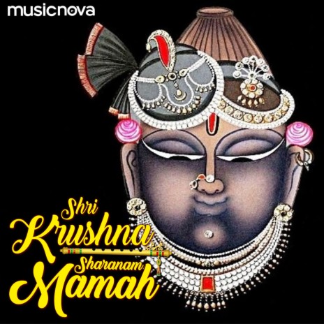 Krishna Dhun - Shri Krushna Sharanam Mamah - Lopita Mishra MP3 download |  Krishna Dhun - Shri Krushna Sharanam Mamah - Lopita Mishra Lyrics |  Boomplay Music