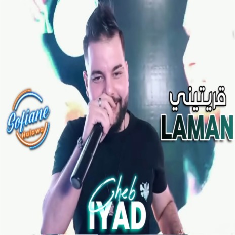 9aritini Laman | Boomplay Music