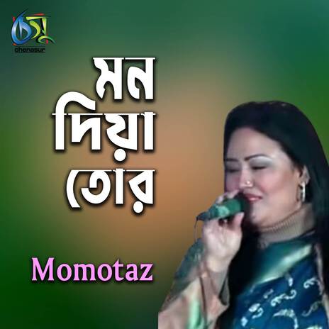 Mon Diya Tor | Boomplay Music