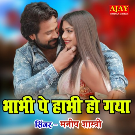 Bhabhi Pe Haabhi Ho Gya | Boomplay Music