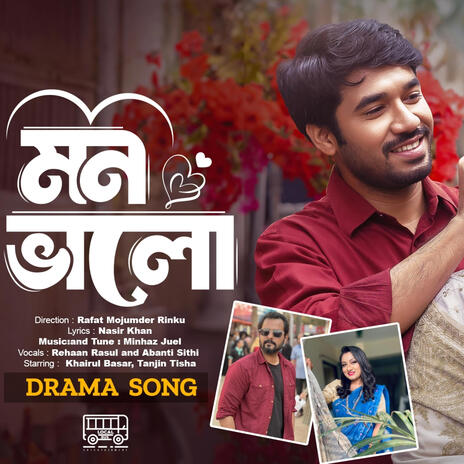 Mon Bhalo ft. Abanti Sithi | Boomplay Music