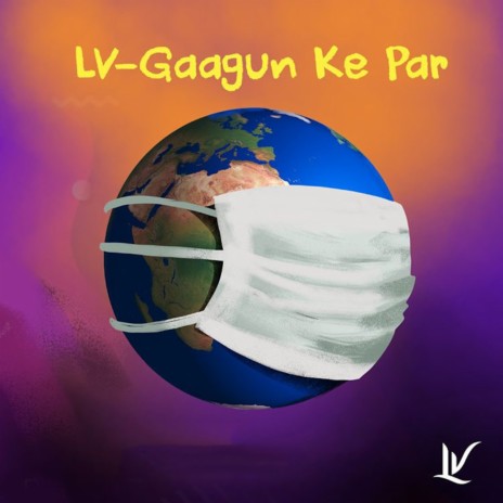 Gaagun Ke Par | Boomplay Music