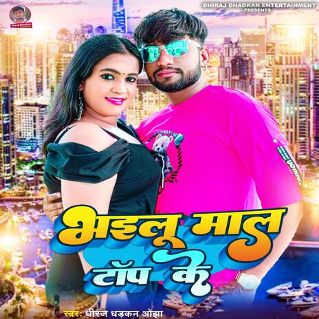 Bhailu Maal Top Ke | Boomplay Music