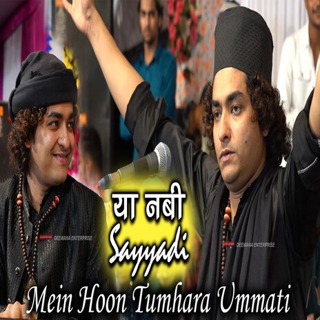 Me Hu Tumhara Ummatti ft. Deewana Enterprises | Boomplay Music