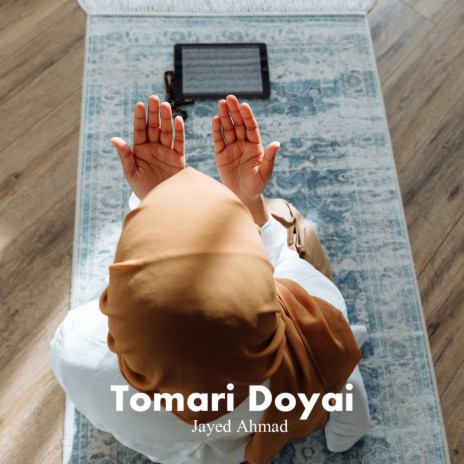 Tomari Doyai | Boomplay Music