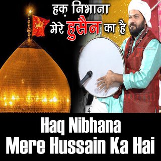 Haq Nibhana Mere Hussain Ka Hai Ye Gharana Mere Hussain Ka Hai