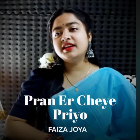 Pran Er Cheye Priyo | Boomplay Music