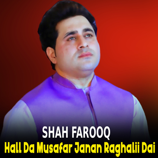 Hall Da Musafar Janan Raghalii Dai