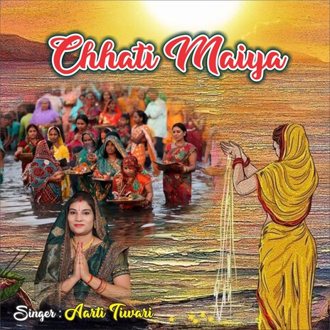 Chhati Maiya | Boomplay Music