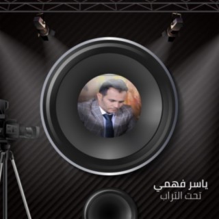 Yasser Fahmy
