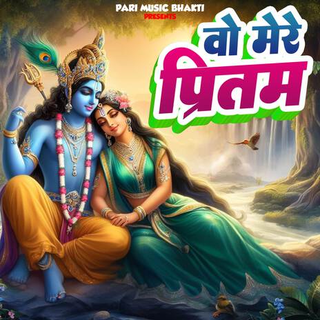 Wo Mere Pritam | Boomplay Music