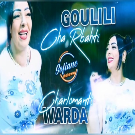Goulili Cha Rbahti | Boomplay Music