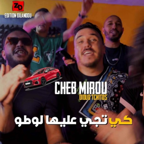 Ki Tji 3liha Loto ft. Tchitos | Boomplay Music