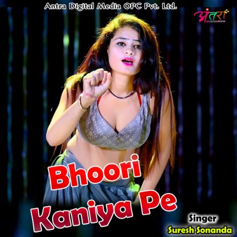 Bhoori Kaniya Pe