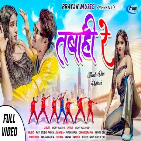 Tabahi Re | Boomplay Music