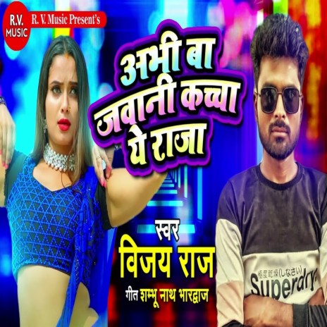 Abhi Ba Jawani Kacha Ye Raja | Boomplay Music