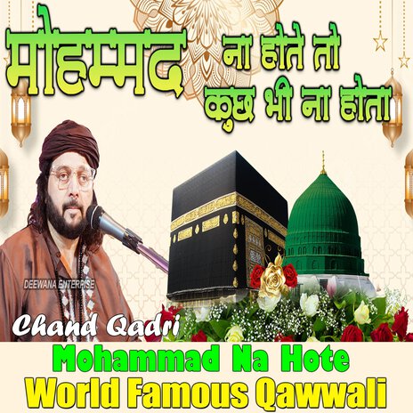 Mohammad Na Hote to Kuch Bhi Na Hota ft. Chand Qadri | Boomplay Music