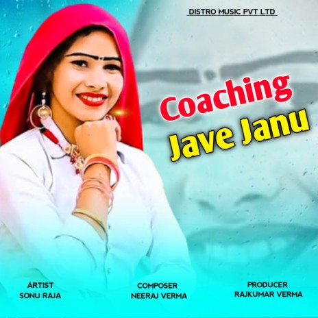 Coaching Jave Janu ft. Khushi Bhai Tonk