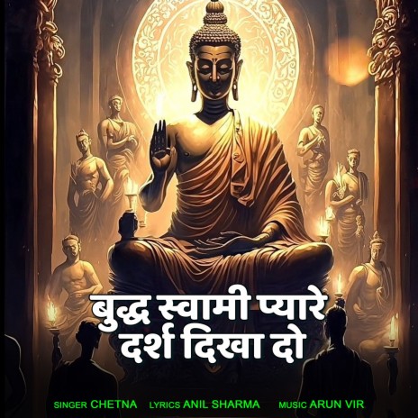 Budh Swami Pyare Darsh Dikha Do | Boomplay Music