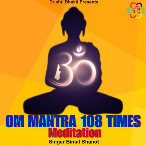 Om Mantra 108 Times Meditation
