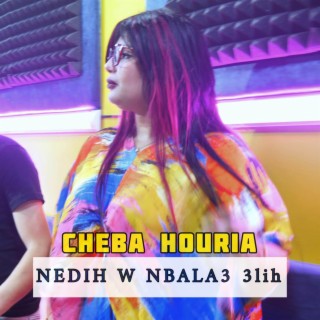 Nedih W Nbala3 3lih