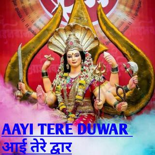 aayi tere duwar