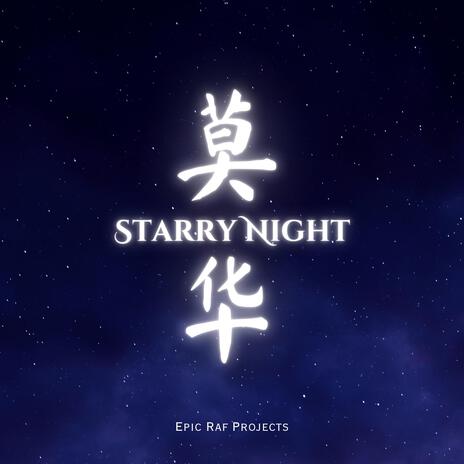 莫华 (Starry Night) | Boomplay Music