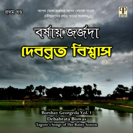 Timir Abogunthane Badan Tabo Dhaki | Boomplay Music