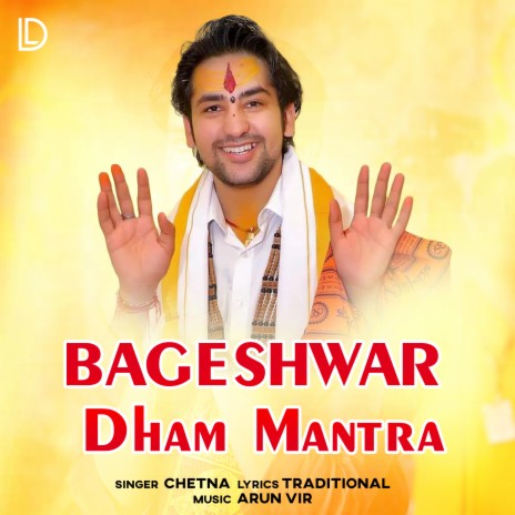 Bageshwar Dham Mantra | Boomplay Music