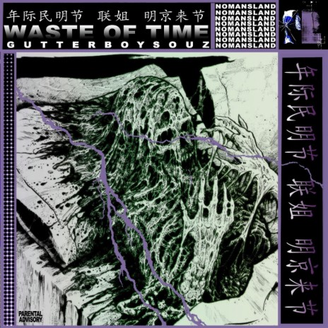 WASTE OF TIME | Boomplay Music