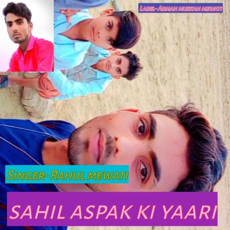 Sahil Aspak Ki Yaari (Rajsthani)