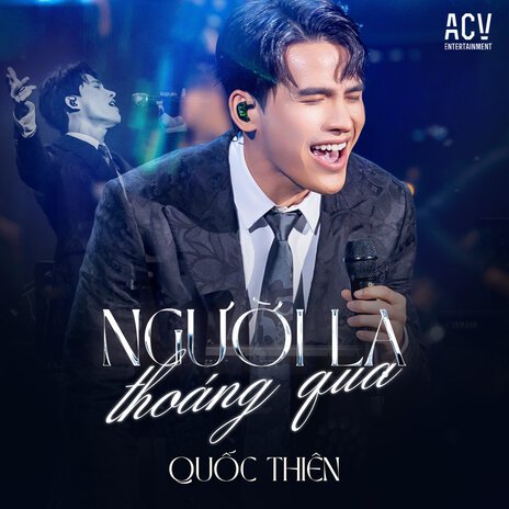 Người Lạ Thoáng Qua | Boomplay Music