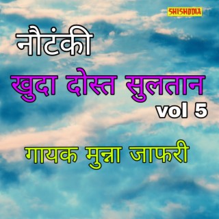 Notanki Khuda Dost Sultan Vol 05